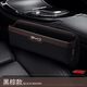 適用比亞迪新海豚 唐全系汽車(chē)座椅縫隙收納盒座椅夾縫儲物盒高檔 比亞迪黑棕款儲物盒