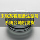 憶壺茶（YIHUTEA） 官方原裝 產(chǎn)品配件 私拍不聯(lián)系會導(dǎo)致發(fā)錯貨下單前需聯(lián)系客服 有色蓋子【下單請聯(lián)系客服】