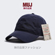 MUJI COM無(wú)印良品【商場(chǎng)同款】速干棒球帽遮陽(yáng)防曬大頭圍男女鴨舌不易沾水顯臉小帽子夏 藏青色 常規碼(54-60)