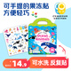 PIYO PEN 趣玩果凍貼紙書(shū)早教啟蒙認知書(shū)DIY可反復貼安靜書(shū)海洋動(dòng)物點(diǎn)讀版