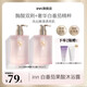 INN白番茄果酸沐浴露300ml/瓶 軟化角質(zhì)清潔滋潤(rùn)水楊酸沐浴液 2瓶裝【贈(zèng)脫毛膏30g+沐浴露30g】