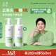 玉澤（Dr.Yu）【樊振東同款】皮膚屏障修護身體乳280ml 敏感肌舒緩止癢緩解脫屑