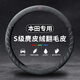 Ewitgo汽車(chē)方向盤(pán)套翻毛皮防滑把套麂皮絨四季通用吸汗耐磨時(shí)尚車(chē)把套 本田CRV雅閣繽智型格XRV思域URV皓影凌派冠道