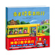 神奇的數字旅行 套裝全3冊平裝0-3歲3-6歲圖書(shū)幼兒?jiǎn)⒚蓪W(xué)齡前兒童數學(xué)啟蒙繪本 寶寶早教認知睡前故事 黃色校車(chē)系列火車(chē)飛機汽車(chē)交通工具