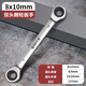鋼拓雙頭棘輪扳手快速工具套裝8-19MM兩用雙向梅花扳手半自動汽修扳手 雙頭棘輪扳手：8-10mm