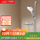 漢斯格雅（Hansgrohe）飛雨Select120浴室恒溫淋浴花灑套裝 三速方形飛雨手持恒溫龍頭