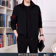 豪珠（HAOZHU）輕奢中年運動(dòng)套裝男春秋衛衣男士跑步大碼運動(dòng)服休閑套裝四件套棉 黑色    2XL建議140-160斤 