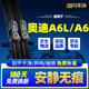 旭風(fēng)車(chē)飾（XUFENG）奧迪A6L雨刮器19-25款A6原廠(chǎng)原裝專(zhuān)用無(wú)骨雨刷膠條汽車(chē)用品配件