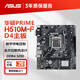 華碩PRIME H510M-K/F臺式電腦主板插槽支持10代、11代CPU酷睿i5 i3 10400 11400 華碩大師PRIME H510M-F