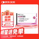 【原研藥】[優(yōu)甲樂(lè )] 左甲狀腺素鈉片50μg*100片/盒