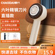 朝代毛球修剪器毛球器打除刮黏剃毛球器衣服起球家用去毛球器剃毛器衣服/刮除球器 標配直插款 米白色