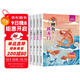 快樂(lè )讀書(shū)吧二年級上冊小鯉魚(yú)跳龍門(mén)二年級課外閱讀必讀全套5冊注音版 孤獨的小螃蟹 小狗的小房子 一只想飛的貓 歪腦袋木頭樁人民教育出版社人教版語(yǔ)文教材配套書(shū)目 兒童文學(xué)中小學(xué)教輔正版圖書(shū)2年級推薦書(shū)目