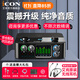 艾肯iCON 4nanos聲卡直播設備電容麥克風(fēng)套裝主播k歌專(zhuān)業(yè)錄音快手抖音說(shuō)唱網(wǎng)紅話(huà)筒全套手機電腦通用 全新升級艾肯4nanos單品