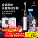 歐可林【11.11爆品】?jì)和疉I互動(dòng)智能電動(dòng)牙刷動(dòng)畫(huà)視聽(tīng)防蛀緩震科學(xué)監測闖關(guān)趣味兒童主動(dòng)刷牙神器K3 Pro 粉色公主刷-到手刷頭*4支