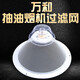 萬和油煙機過濾網中式CXW180-H05C/H05E/H05D/H05G攏煙罩防油網罩 萬和網罩+油杯