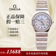 【二手99新】歐米茄（Omega）手表女星座女表22.5MM鑲鉆石英瑞士手表二手奢侈品休閑女士手表 1465.79.00-彩虹鉆刻原鑲鉆