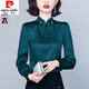 皮爾卡丹（pierre cardin）23年新款立領(lǐng)真絲襯衫女春秋新款高端桑蠶絲緞面中年時(shí)尚洋氣上衣 孔雀藍 L 【110-120斤】