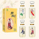 北大倉白酒醬香型53度整箱東北口糧酒黑龍江特產(chǎn)節(jié)日送禮商務(wù)宴請(qǐng)酒 50%vol 410mL 4瓶 君妃四大美人