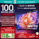海信電視E7N Pro 100英寸 信芯芯片H6 U+MiniLED 黑曜屏Pro 330Hz高刷帝瓦雷音響AI智能?chē)已a貼98/100