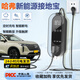 泓特光電哈弗哈佛梟龍max二代大狗phev猛龍新能源家用電動(dòng)汽車(chē)接地寶充電器免接地線(xiàn)插座轉換器10a轉16a 黑色款【4000w多功能智能保護防水防塵】 1.5米