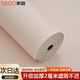 斯圖（sitoo）墻紙自粘3D立體加厚不透純色壁紙臥室防水防撞客廳墻貼翻新裝飾 亞麻北歐粉50cm*10米（厚度2mm）