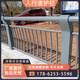 橋梁防撞護(hù)欄河道景觀燈光天橋公路隔離圍欄復(fù)合管高架人行道欄桿