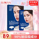 ILISYA 【進(jìn)口原料】微晶玻尿酸額頭貼抬頭紋貼改善法令紋送老婆禮物 微晶抬頭紋貼(1盒）