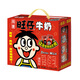 旺旺 [7月產(chǎn)]旺仔牛奶原味125ml*24盒 年節(jié)禮盒裝整箱經(jīng)典牛奶早餐