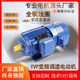YVF變頻三相異步電動(dòng)機380V調速電機YVP無(wú)極變速電機馬達 變頻1.5KW-2極/2900轉