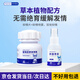 Angelamiao貓咪禁情噴霧母貓公貓抑制發(fā)情防貓叫情緒舒緩免絕育非藥 【加強抑情】抑情片+抑情噴霧