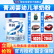 完達(dá)山（wondersun）菁潤(rùn)優(yōu)越金童3段800克（12-36月齡）幼兒配方羊奶粉 1罐