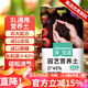 漫生活進(jìn)口營(yíng)養土3L通用有機種菜土養花土園藝綠植花卉綠蘿盆栽基質(zhì)土壤