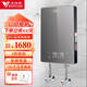 漢諾威【國家標(biāo)準(zhǔn)起草單位】即熱式電熱水器電熱即熱家用小型速熱變頻恒溫淋浴洗澡立式超薄型免費(fèi)安裝 H2S 8800W