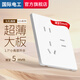 國際電工暗裝奶油風(fēng)86型開關(guān)插座墻壁5孔全屋套餐超薄啞光膚感無框大面板 七孔插座