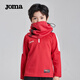 JOMA荷馬運動(dòng)圍脖成人兒童防寒保暖加絨脖套足球訓練戶(hù)外防風(fēng)面罩 紅色加絨(兒童)