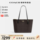 蔻馳（COACH）【官方授權(quán)店】奢侈品女包ZIP30系列托特包單肩手提包送女友禮物 新款CBT20IMXAQ深棕色