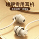鋒賽睡眠耳機(jī)降噪隔音軟耳麥睡覺(jué)打呼嚕專用高音質(zhì)側(cè)睡不壓耳不漏音適用安卓oppo小米vivo三星紅米手機(jī) 米色【3.5mm圓孔】親膚無(wú)壓感 通用