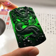 柯游官方天然緬甸翡翠A貨冰種墨翠龍牌平安牌掛件吊墜男女款玉龍 女款玉龍牌