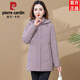 皮爾卡丹時(shí)尚羽絨服女士2025年新款冬季白鴨絨短款鵝絨時(shí)尚外套 香芋紫白鴨絨羽絨服外套 5XL=(建議146-158斤)
