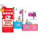 套裝2冊 2025秋榮德基小學(xué)典中點(diǎn)一年級語(yǔ)文+數學(xué)上冊 人教版 小學(xué)綜合應用創(chuàng  )新題 小學(xué)課本同步訓練拔尖特訓提高實(shí)驗班提優(yōu)訓練課堂筆記學(xué)霸筆記課時(shí)作業(yè)本必刷題天天練