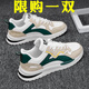 AIZUNSHI男鞋2025新款春夏季厚底網(wǎng)面百搭小鞋男士休閑皮鞋運(yùn)動增高鞋子男 白色 42 (260mm)