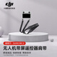 影仕匠適用DJI 大疆DJI大疆御Mavic 3Pro無(wú)人機濾鏡專(zhuān)業(yè)版航拍CPL偏振鏡ND減光鏡配件 肩帶 .