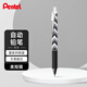 派通(Pentel)0.5mm按動式自動鉛筆 貓系列限量版 學(xué)生繪畫考試不易斷鉛活動鉛筆 PL75美短貓
