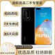 華為 HUAWEI P40 Pro+ 5G 二手手機麒麟990SoC芯片華為鴻蒙系統超感知徠卡五攝 P40 Pro+【陶瓷黑】 8GB+512GB【電池健康100】 99新