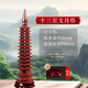 泰山慈航閣桃木文昌塔擺件9層13層木質(zhì)制學(xué)生用紅色鏤空書桌家居辦公室開助 十三層栗紅色桃木文昌塔26厘米