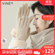 viney冬季手套女加絨加厚保暖騎行防寒防風(fēng)可愛(ài)麂皮絨可觸屏皮套高顏值 卡其色 均碼