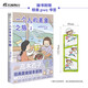 高木直子：一個人的美食之旅.2 一本可以跟著吃的旅行指南 經(jīng)典美食繪本系列第2彈