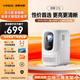 微果（VIMGO）C1S投影儀家用高清1080P客廳臥室投影儀家庭影院小型便攜堅(jiān)果投影機(jī)支持手機(jī)無線投屏投白墻 高性價(jià)比】微果 C1S