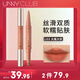 悠宜（unny club）放輕松系列雙頭唇線(xiàn)筆持久不脫色勾線(xiàn)畫(huà)唇形學(xué)生裸色口紅自然唇筆 LO3大橘大利【百搭裸杏色】