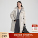 艾萊依高充泡芙羽絨服女款加厚長(cháng)款秋冬連帽休閑鴨絨外套 香檳灰S